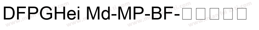 DFPGHei Md-MP-BF字体转换